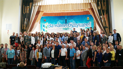 Молодежный форум ЦФО «За нами будущее!» Молодежный форум ЦФО «За нами будущее!»